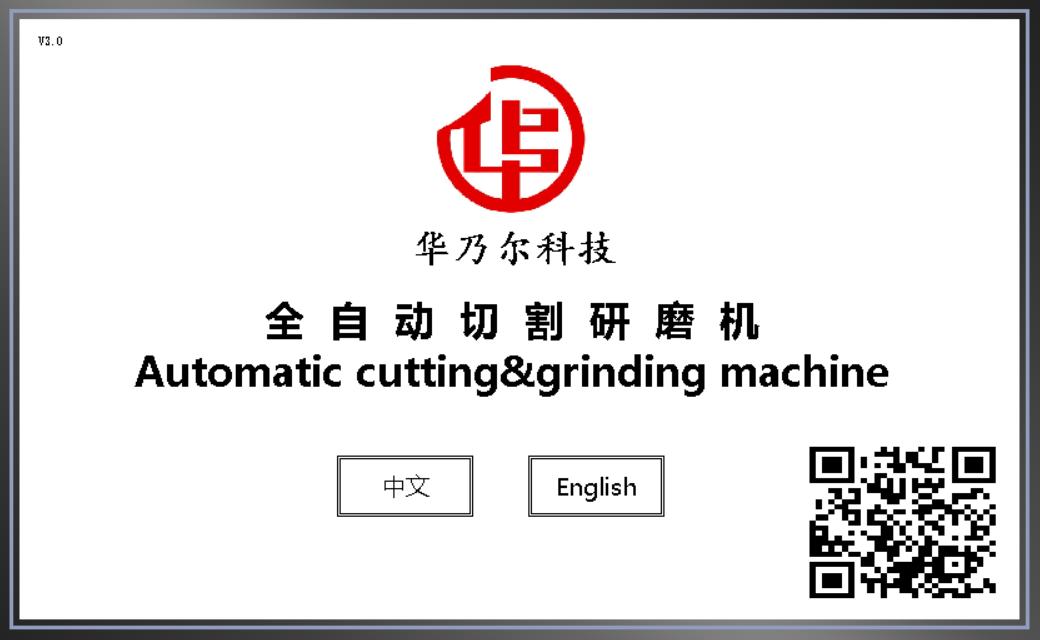 焊接熔深測(cè)試儀WAM3000plus