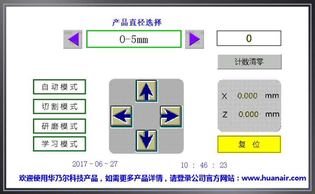 焊接熔深測(cè)試儀WAM3000plus